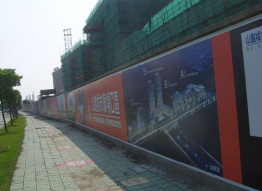 围墙广告设计制作施工